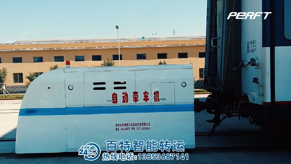 北京中铁牵引轨道车|铁路局用车|蓄电池驱动车