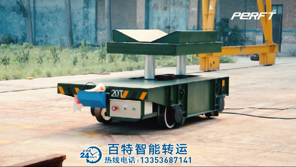 液压升降轨道平车